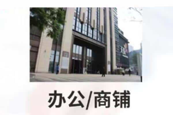 梅州蕉岭县商铺抵押